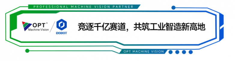OPT与越疆科技达成战略合作,共拓工业级具身智造新蓝海(图14) OPT与越疆科技达成战略合作,共拓工业级具身智造新蓝海(图14)