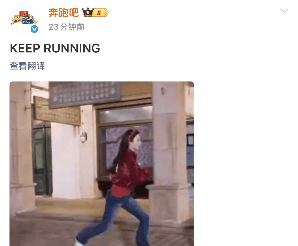《奔跑吧》孟子义表情包回应争议，网友质疑引热议