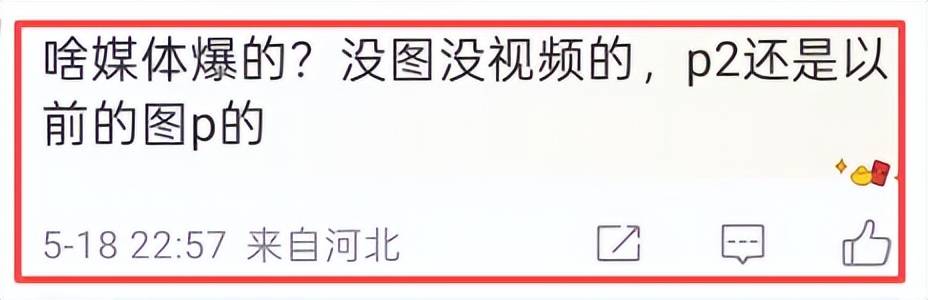 文章配图-2
