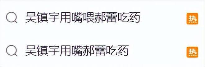 原创            吴镇宇亲郝蕾风波发酵，受害者不止2人，汪峰宁静早就吃亏了