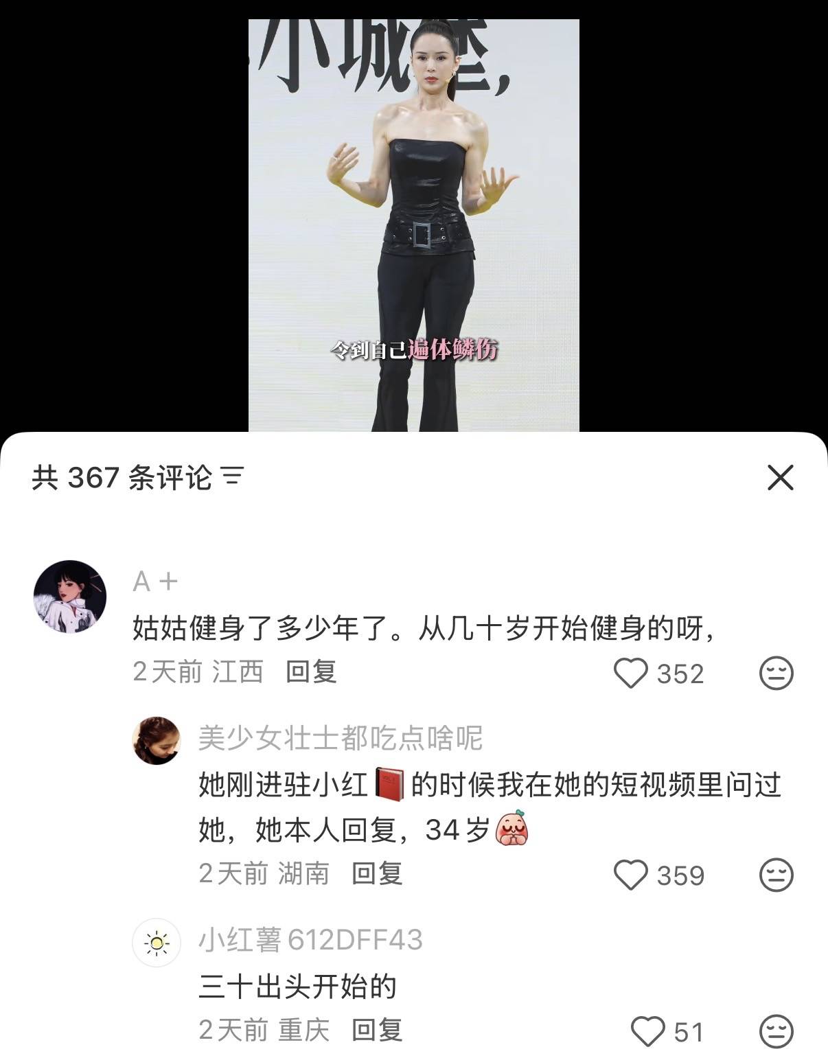 文章配图-1