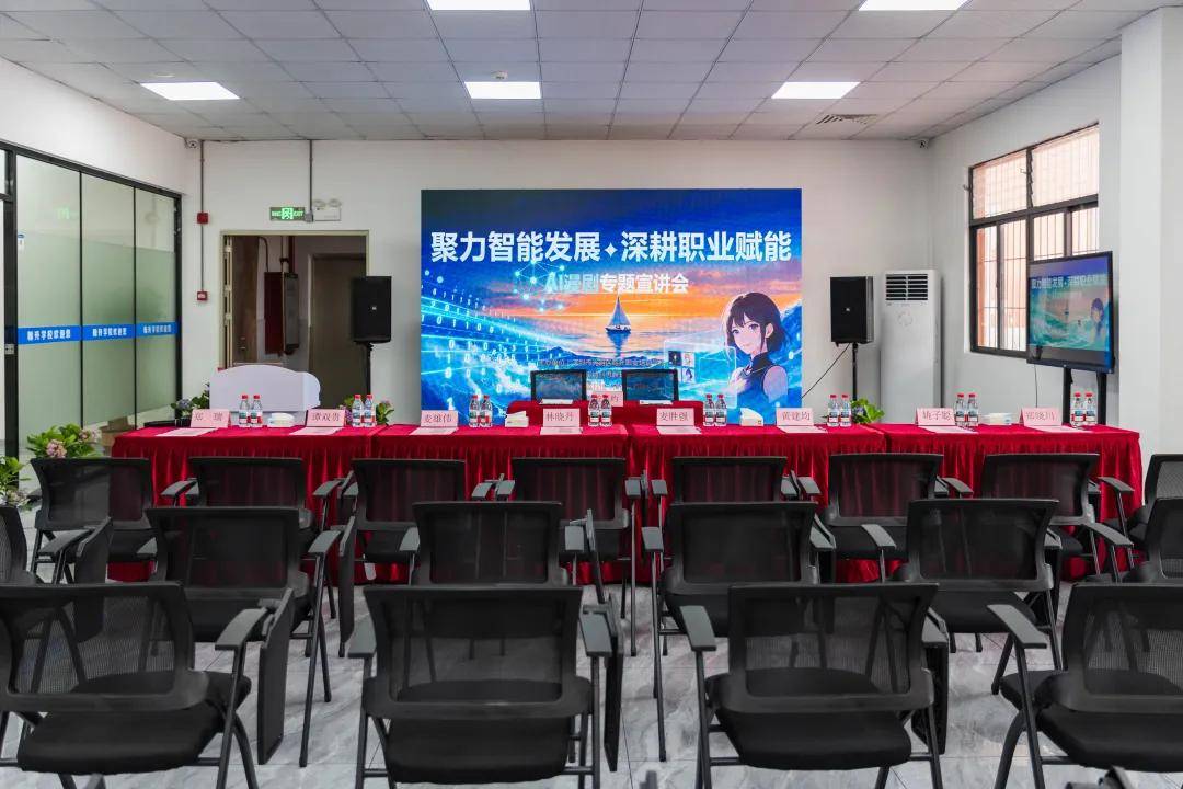 聚力智能发展·深耕职业赋能——AI漫剧专题宣讲会暨战略合作签约仪式圆满落幕-头条日报网