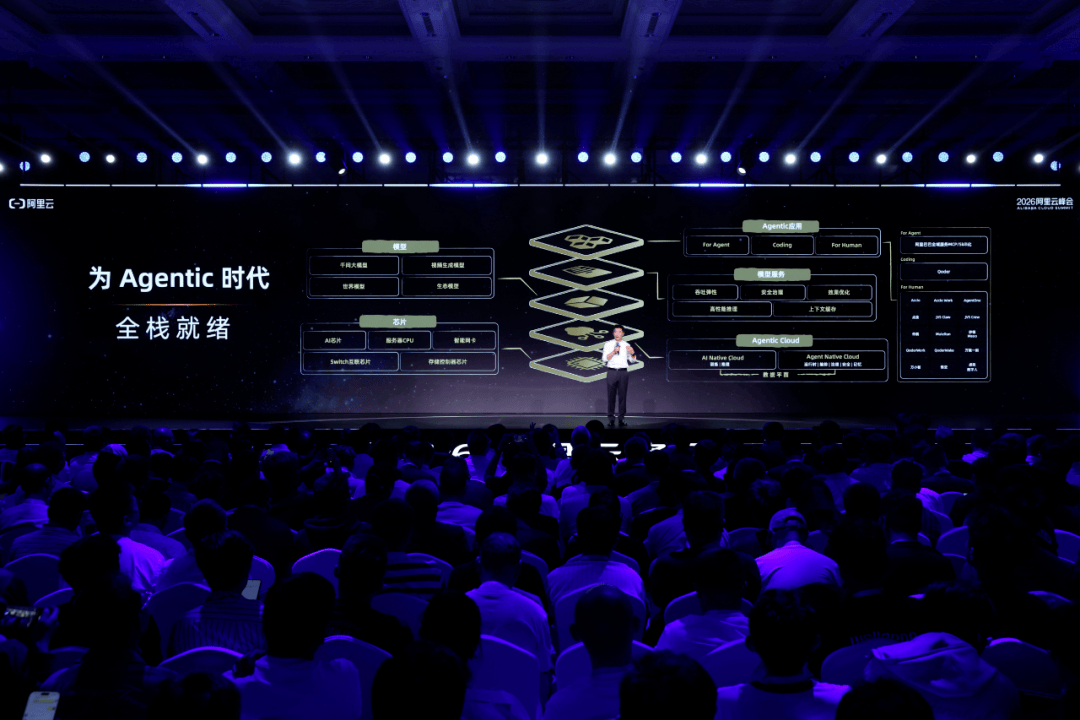 阿里云决定，让整套技术体系全面重构