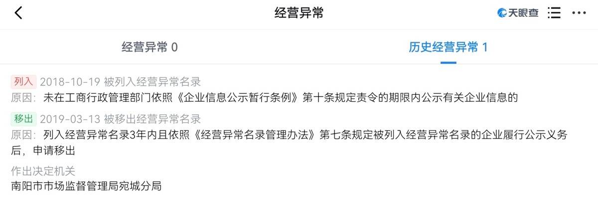 文章配图-5