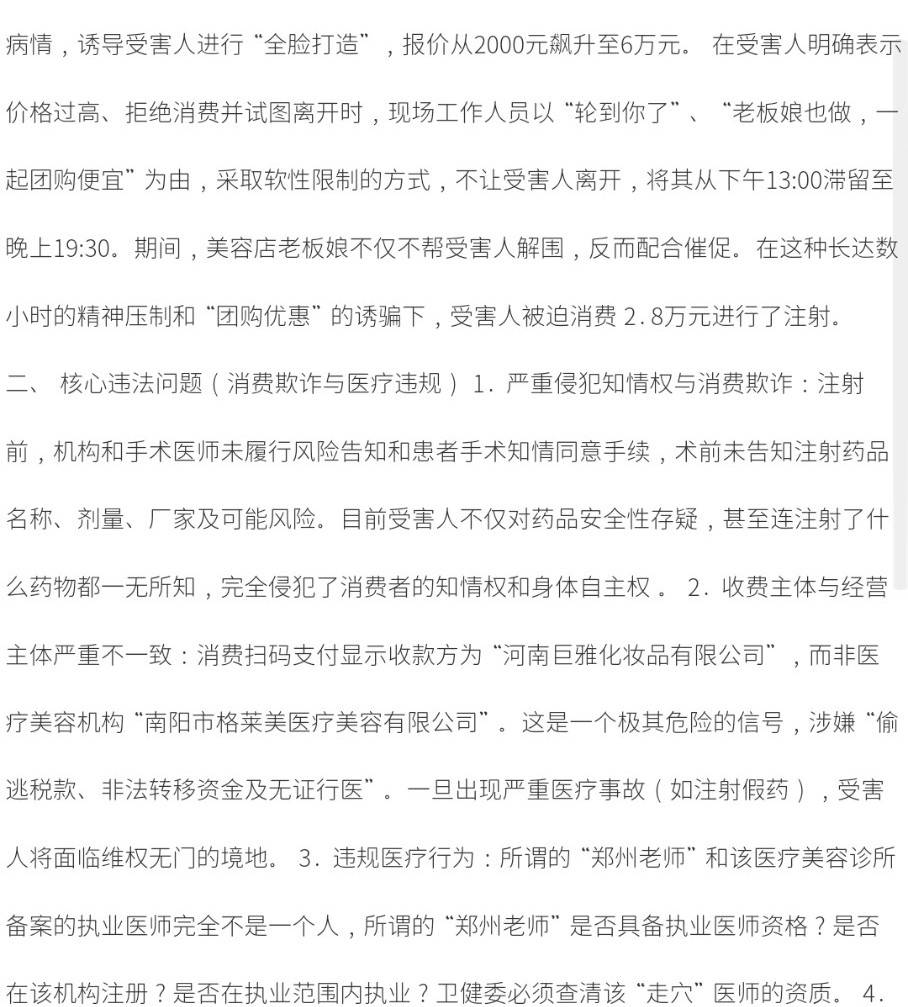文章配图-2
