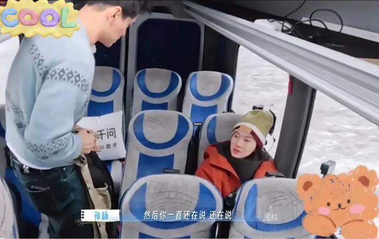 孙杨要求张豆豆道歉，张豆豆委屈落泪引热议，张豆豆情绪稳定后又被孙杨说哭了