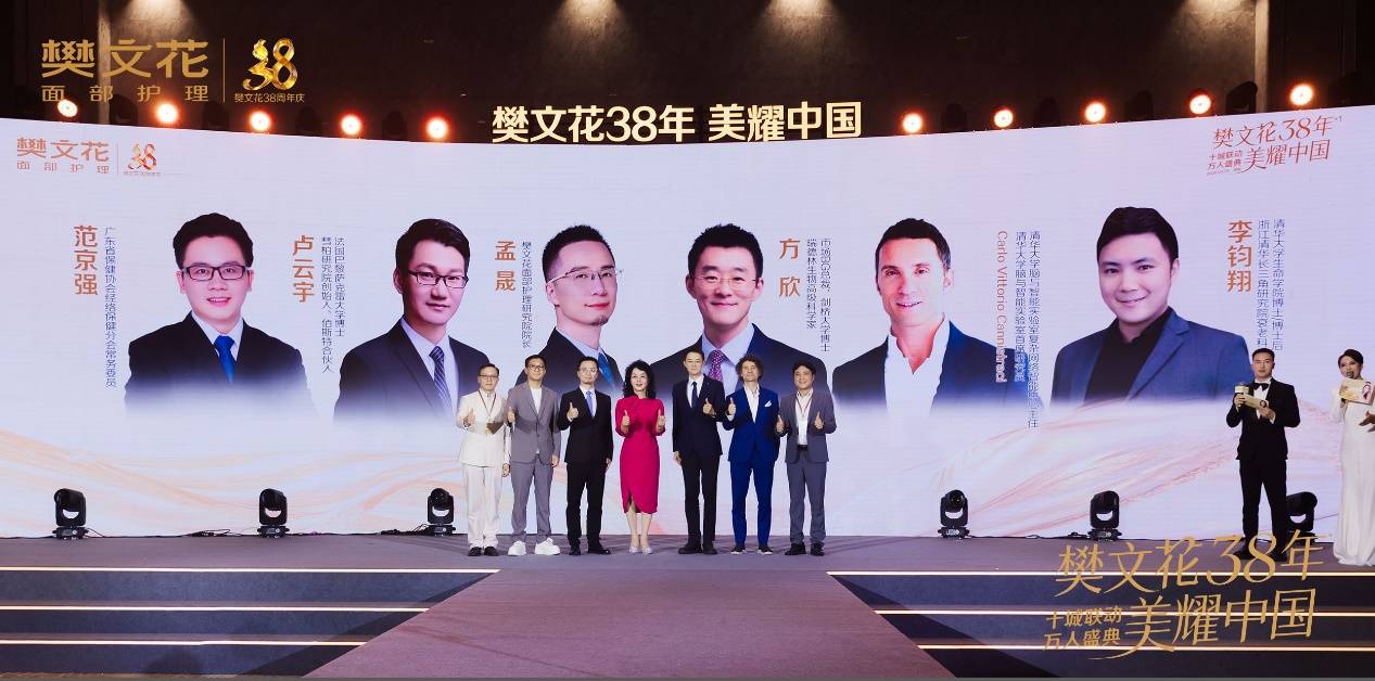 钟欣潼(阿娇)倾情推荐 揭开樊文花38年科研实力的真正底气(图2) 钟欣潼(阿娇)倾情推荐 揭开樊文花38年科研实力的真正底气(图2)
