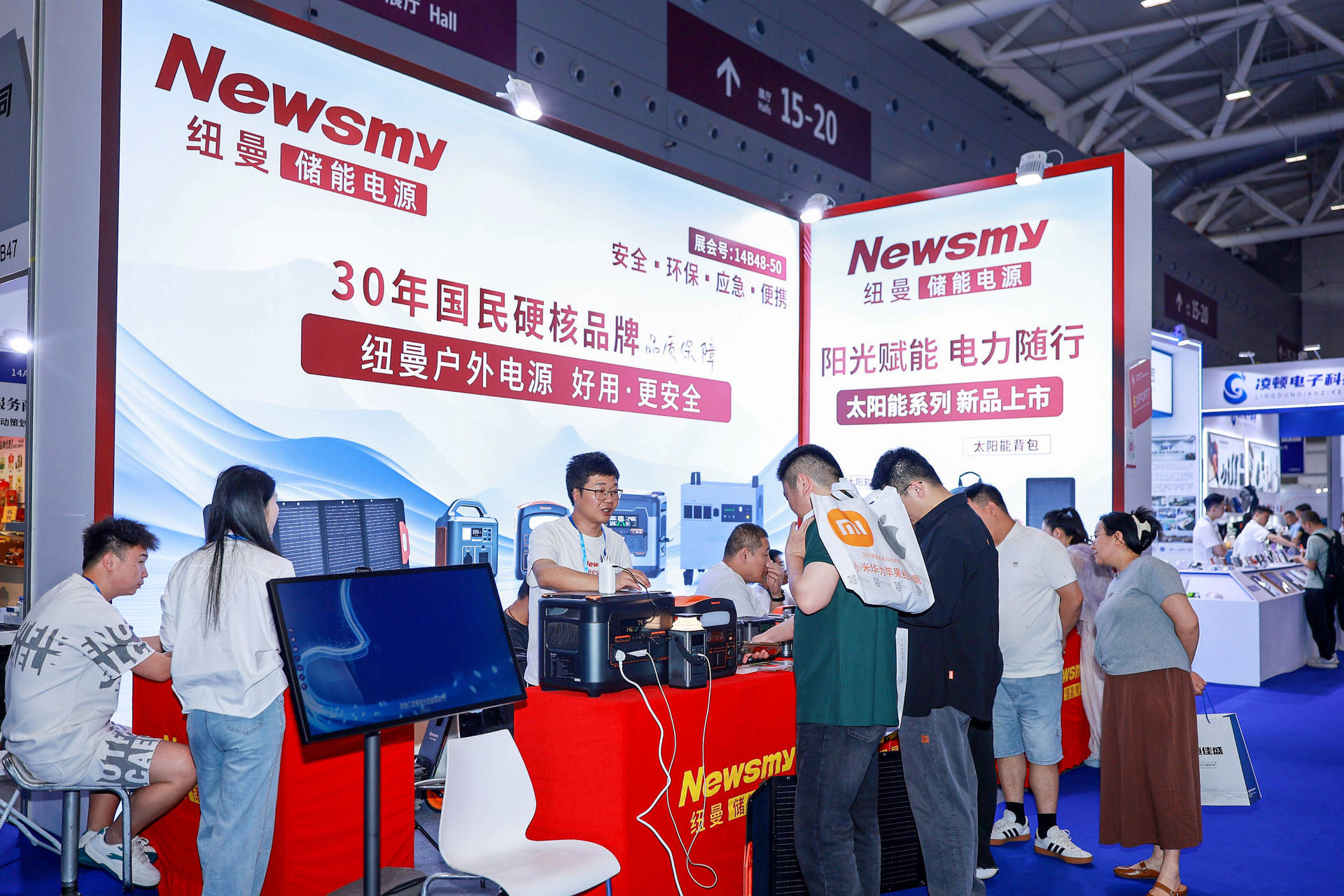 重磅更名升级!深圳国际移动电子展正式转型为消费电子展,AI与新能源双板块赋能产业发展(图6) 重磅更名升级!深圳国际移动电子展正式转型为消费电子展,AI与新能源双板块赋能产业发展(图6)