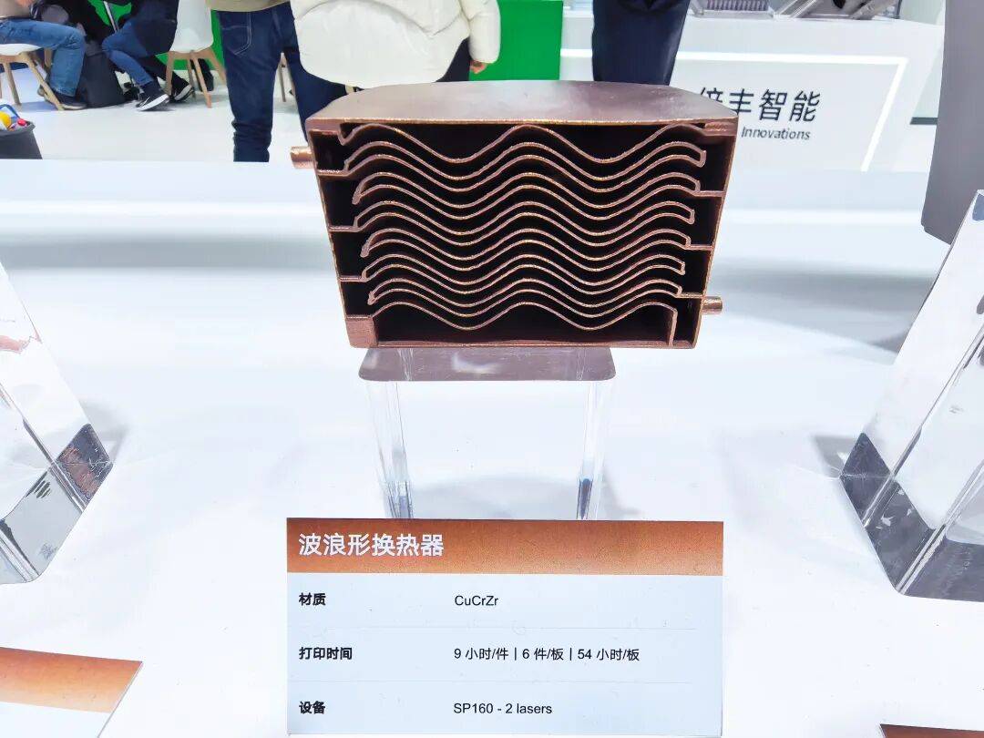 倍丰智能先进3D打印CuCrZr铜合金技术拆解