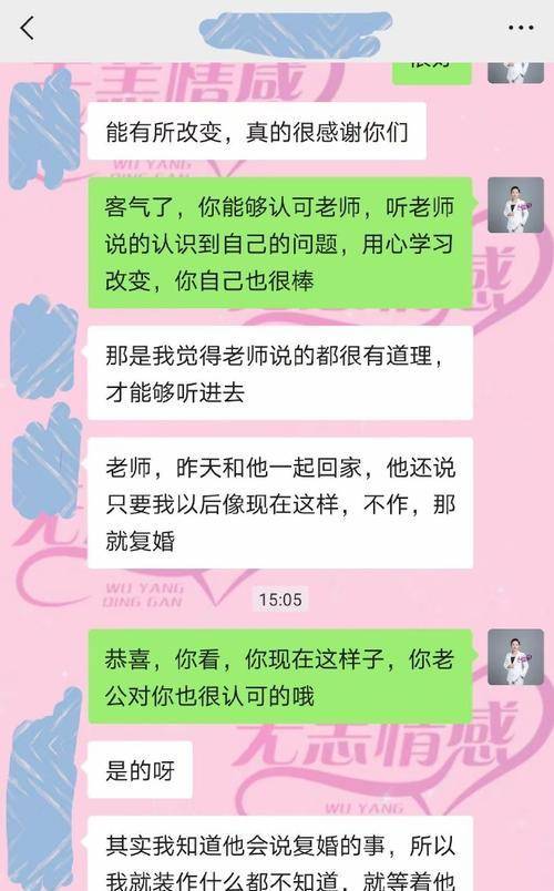 爱情被拦路虎？——如何挽回婚姻受男方父母反对的情况（男方父母反对，如何解决？）