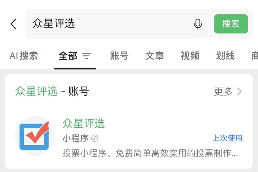 文章配图-2