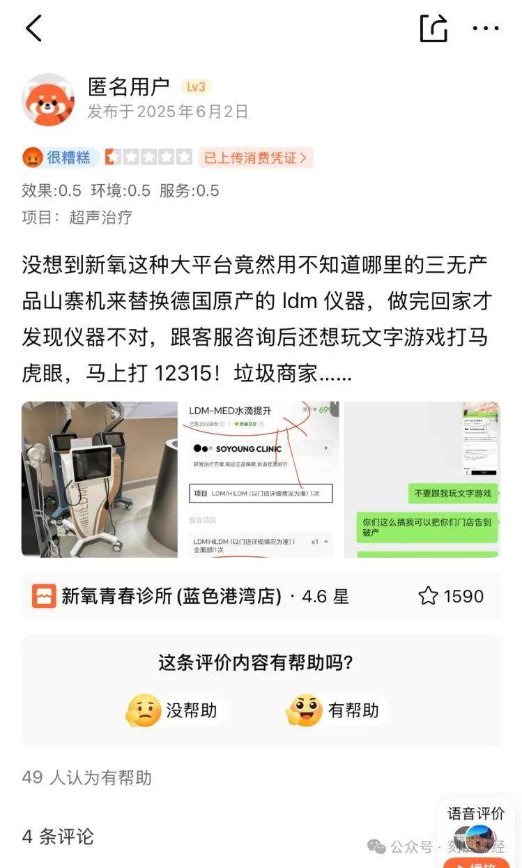 文章配图-3