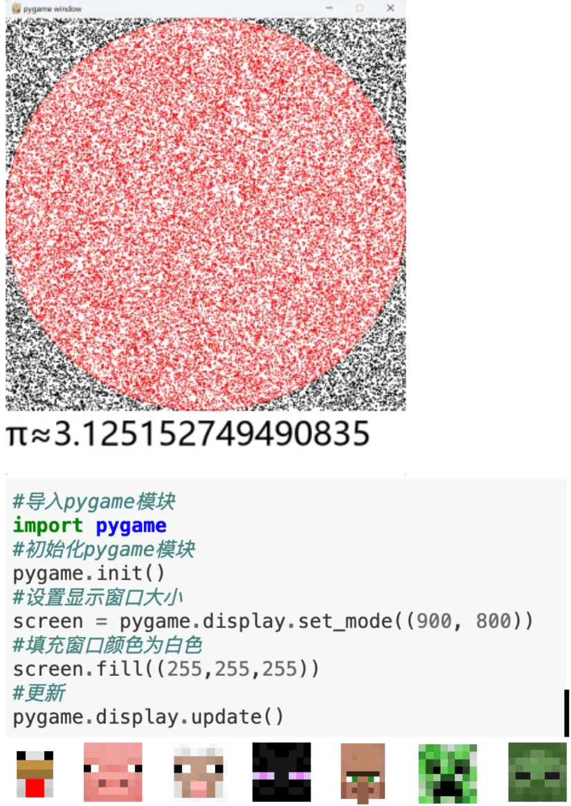 文章配图-2