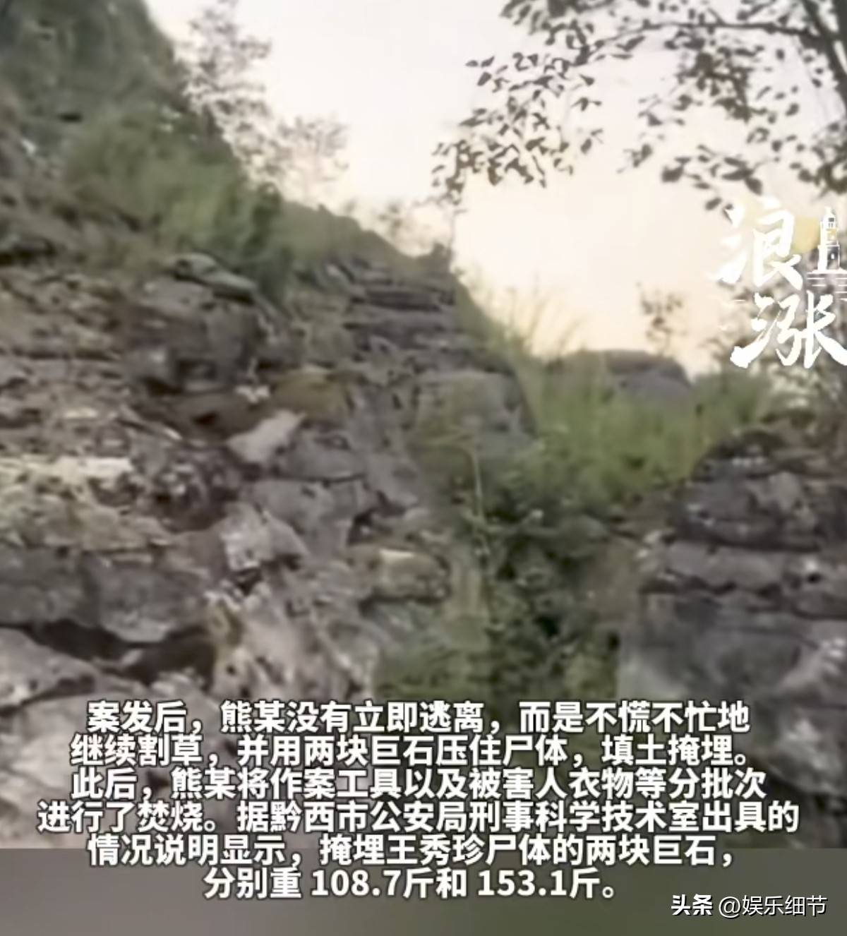 因拒接60次电话49岁女子惨遭杀害凶手事后淡定去女子家吃饭