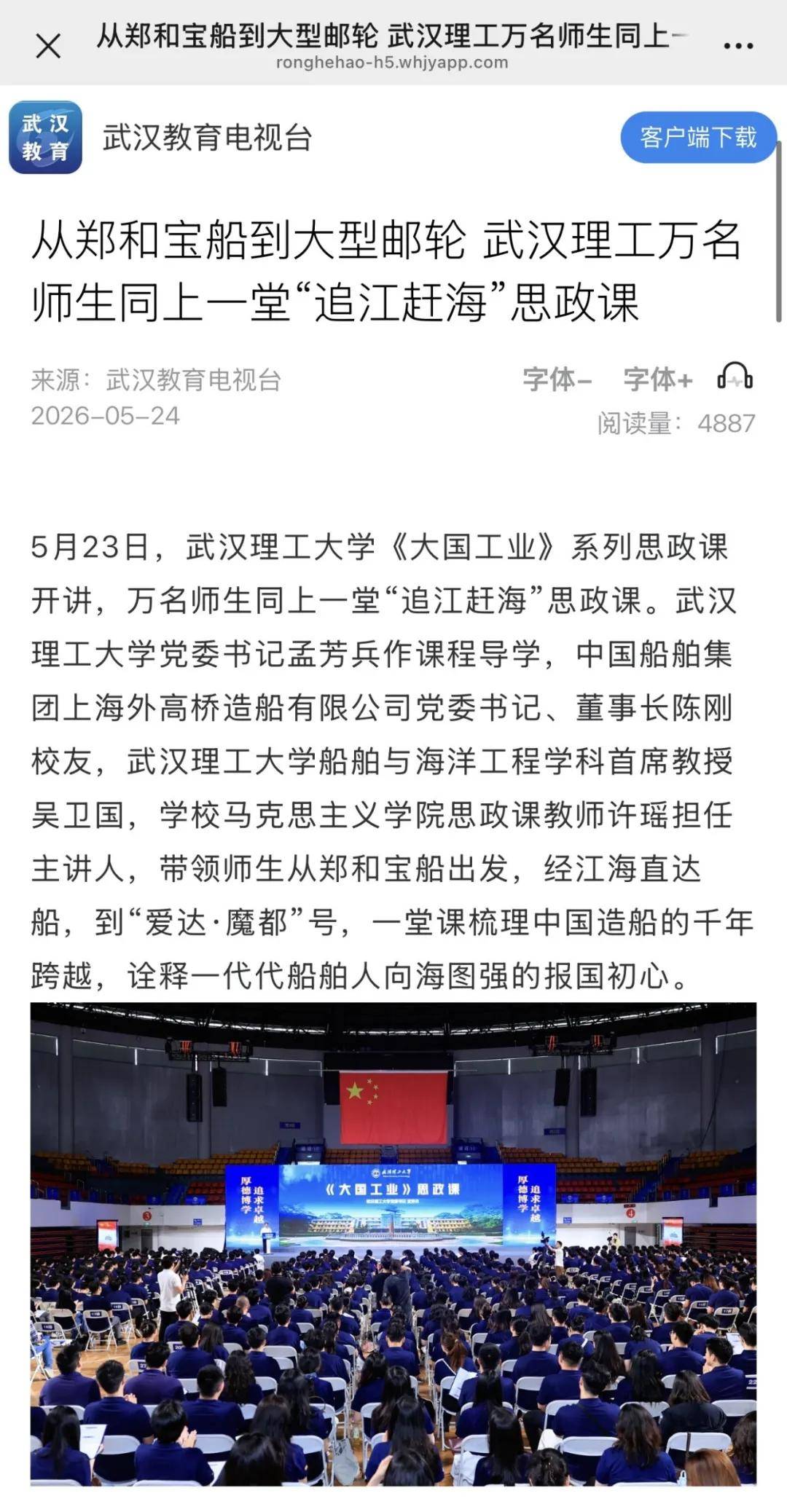 文章配图-1