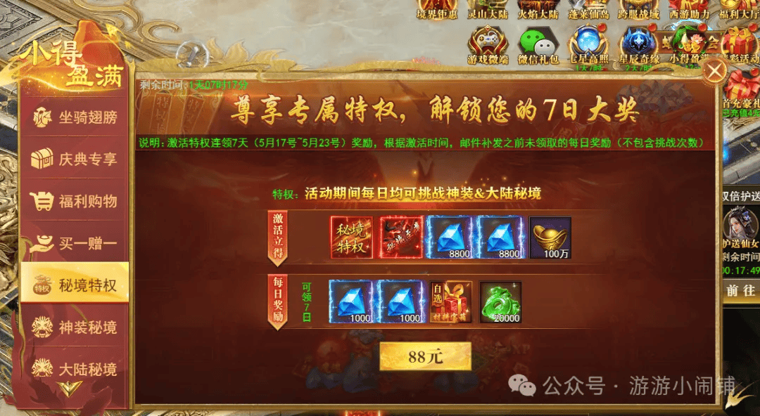 文章配图-1