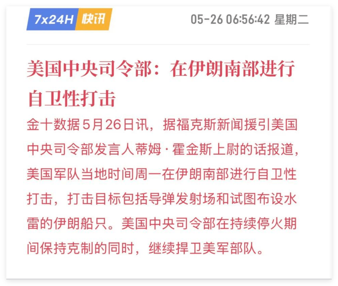 消息.png