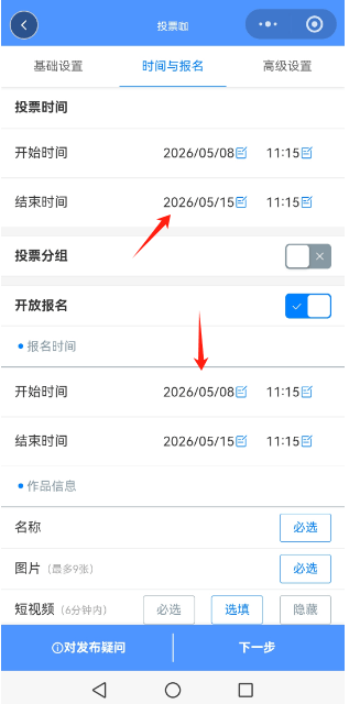1779767738822