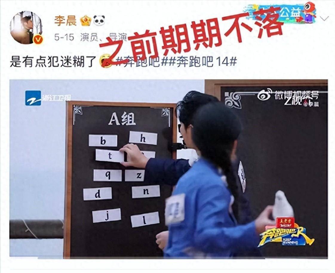 原创            李晨郑恺停更后续，节目中更多被欺凌片段爆出，沙溢评论区已沦陷