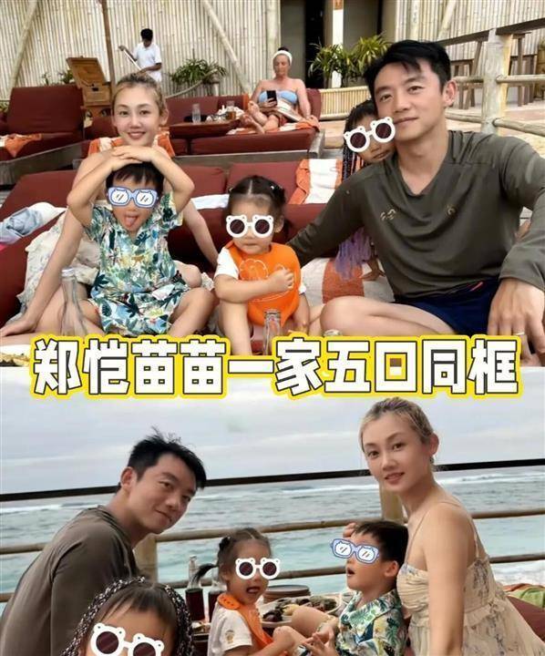 原创            力挺？苗苗转发郑恺停止奔跑吧上热搜，栏目组被指：卸磨杀驴
