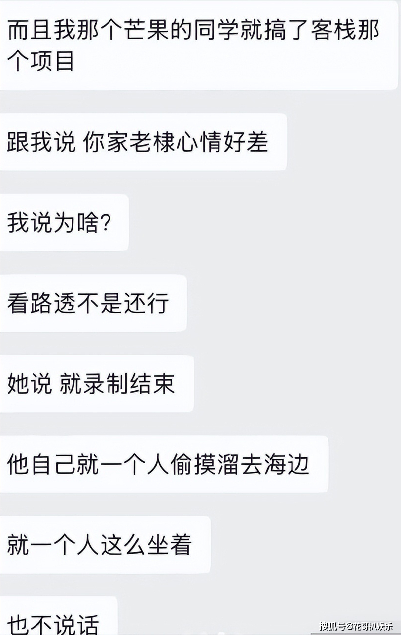 文章配图-2