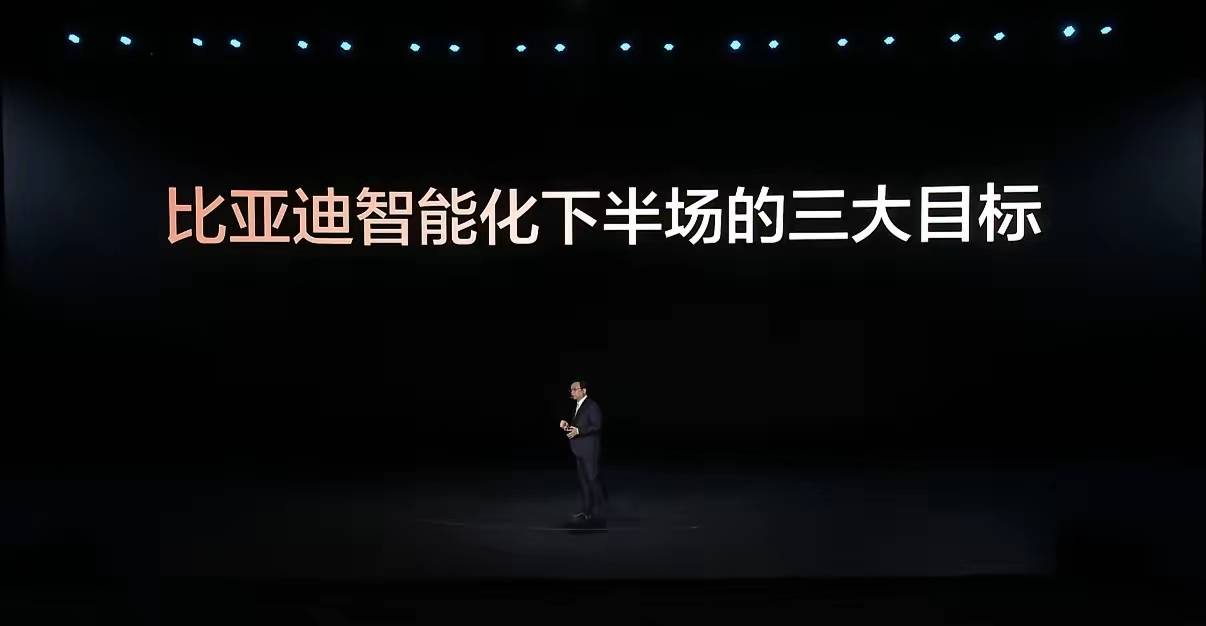 敢为天下先:比亚迪王传福下狠手,今晚揭开了智能化决战大幕!