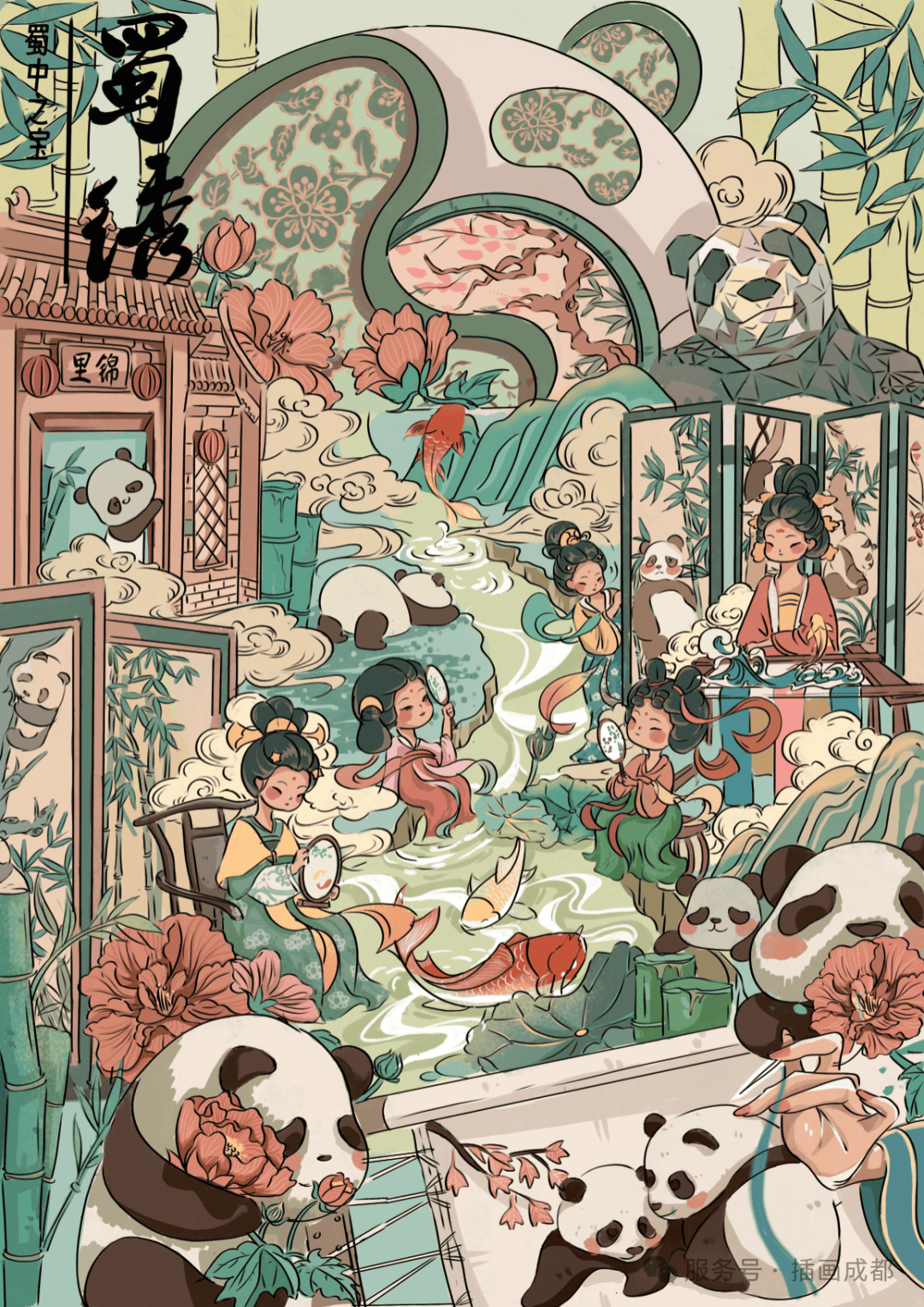 文章配图-1
