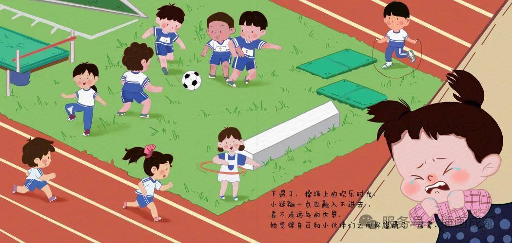 文章配图-1