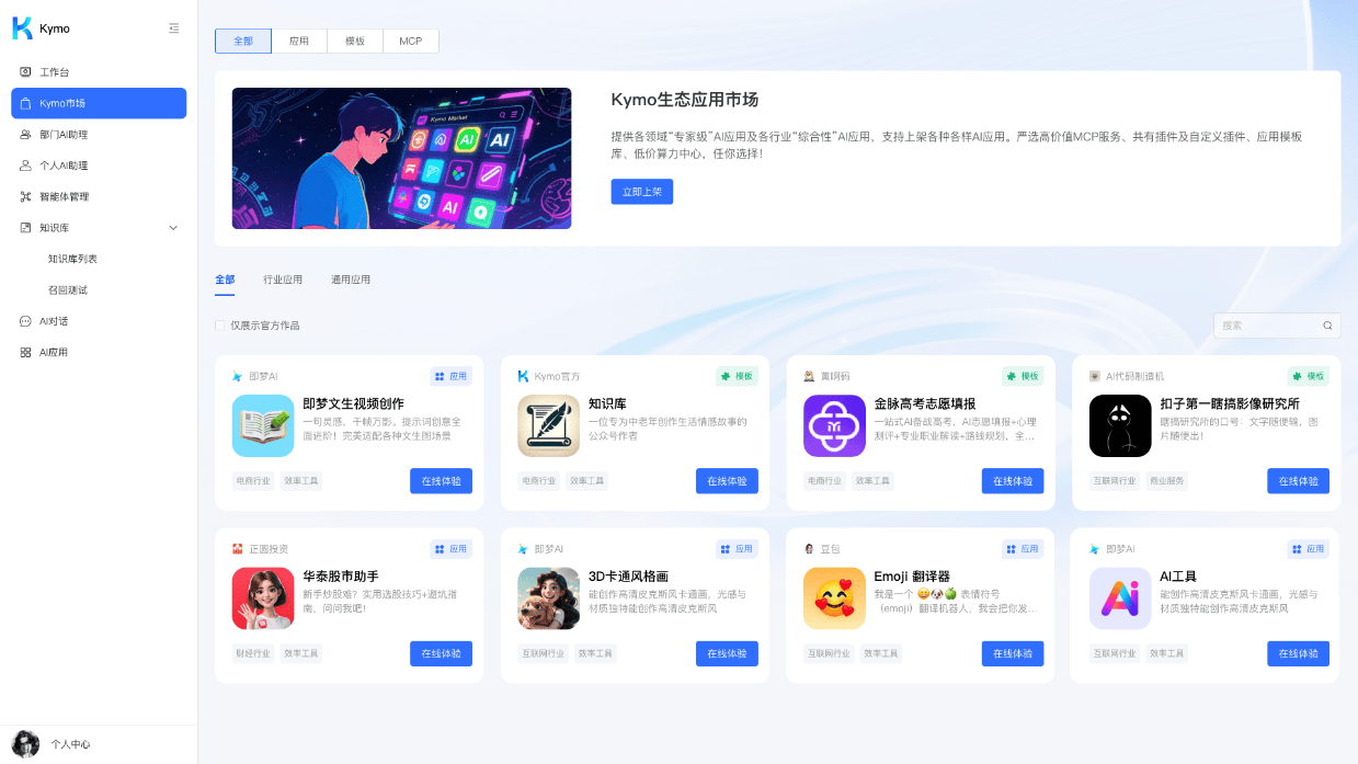 正规大模型融合平台服务商具备哪些核心特征