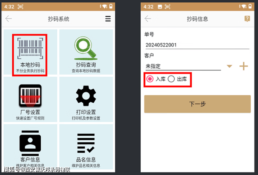 文章配图-1