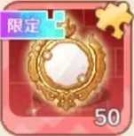 《指尖像素城》至尊·青龙详解攻略