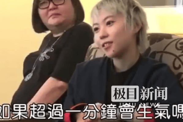 窦靖童称从没和王菲吵过架！自曝14岁就嚷嚷着不想读书封面图