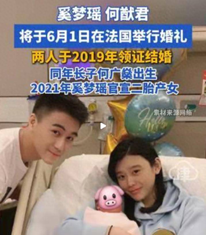原创            结婚7年后，奚梦瑶和何猷君举行婚礼，一个细节暴露两人真实感情