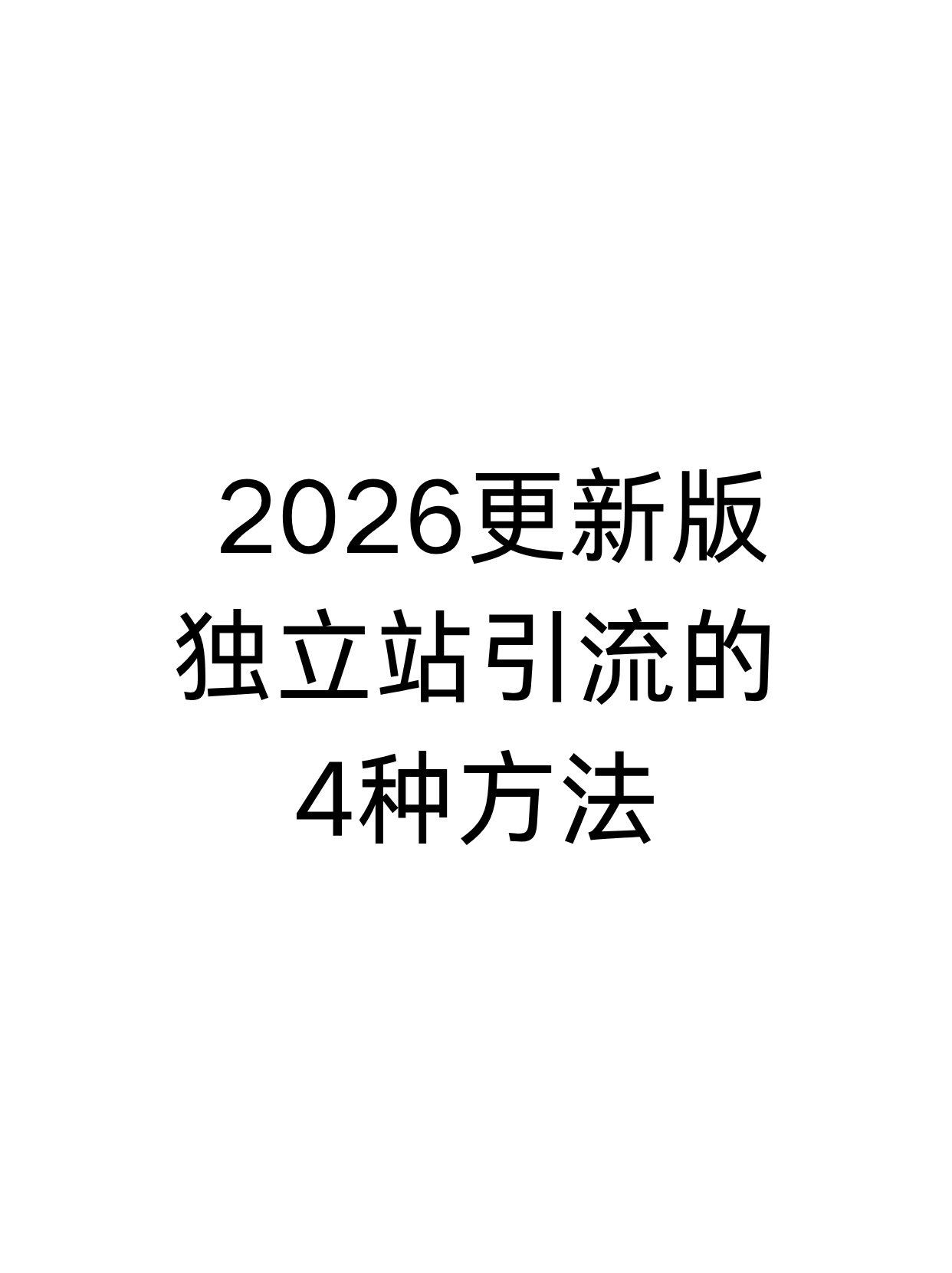 文章配图-1