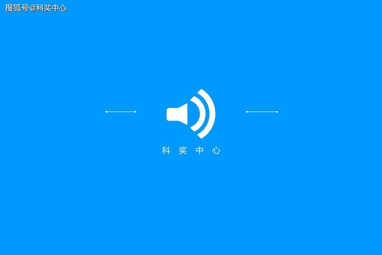中国科学技术大学历年杰青获得者