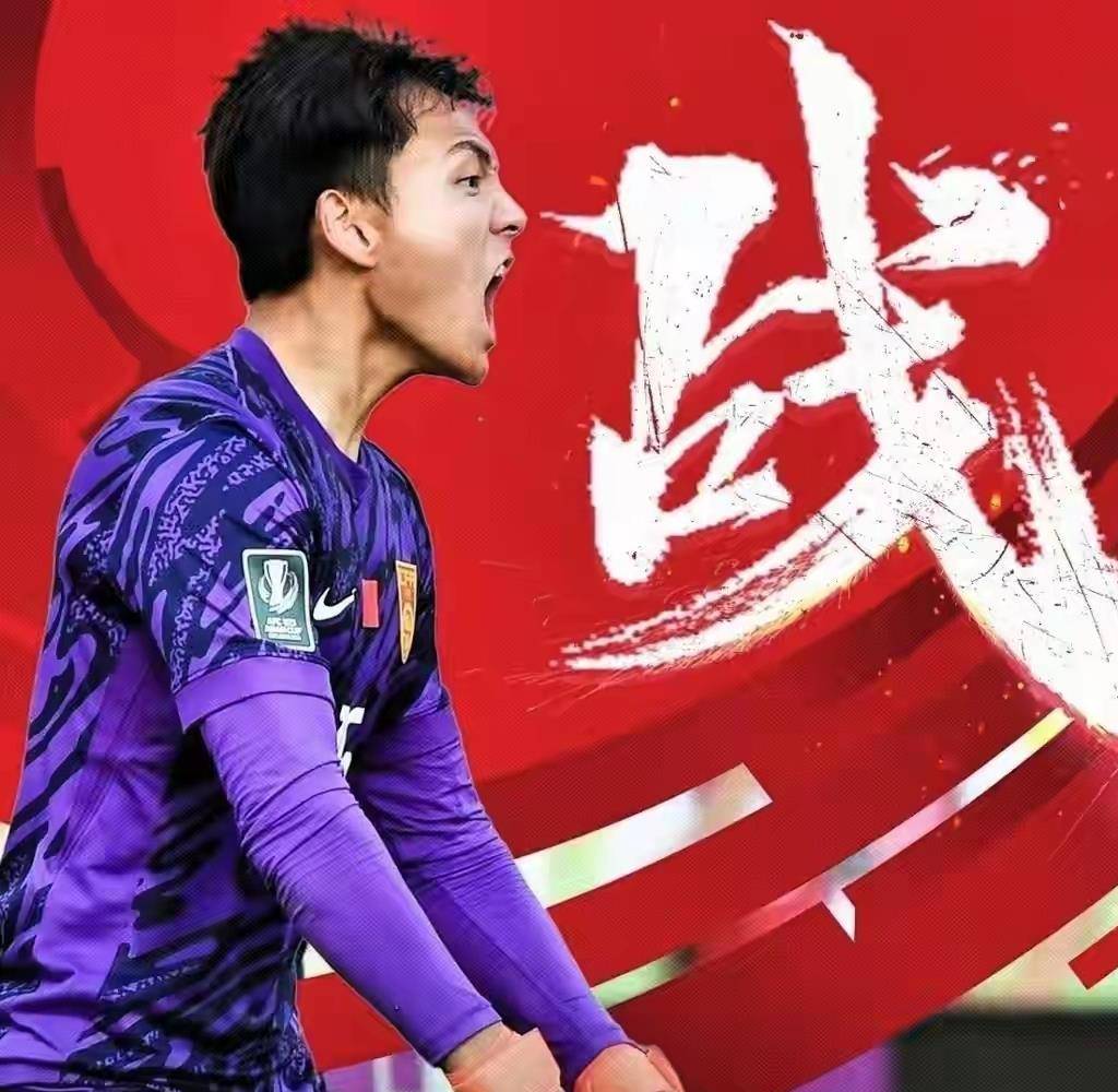 6月2号：中国男足又赢球了，中国足球终于不再令人闹心窝火！