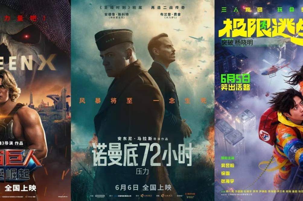 一周上新| 英国高口碑二战片、希曼真人大电影引进，热门灾难韩片翻拍版上映封面图