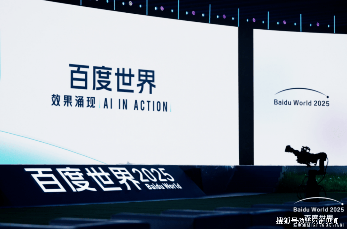 “内化AI能力”，人工智能赋能产业的百度答案