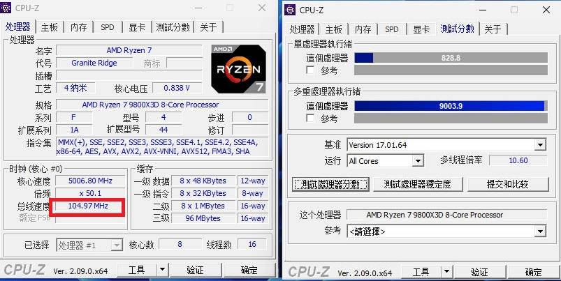 传奇再升级，主板新卷王！微星 MAG B850M MORTAR MAX WIFI主板测评