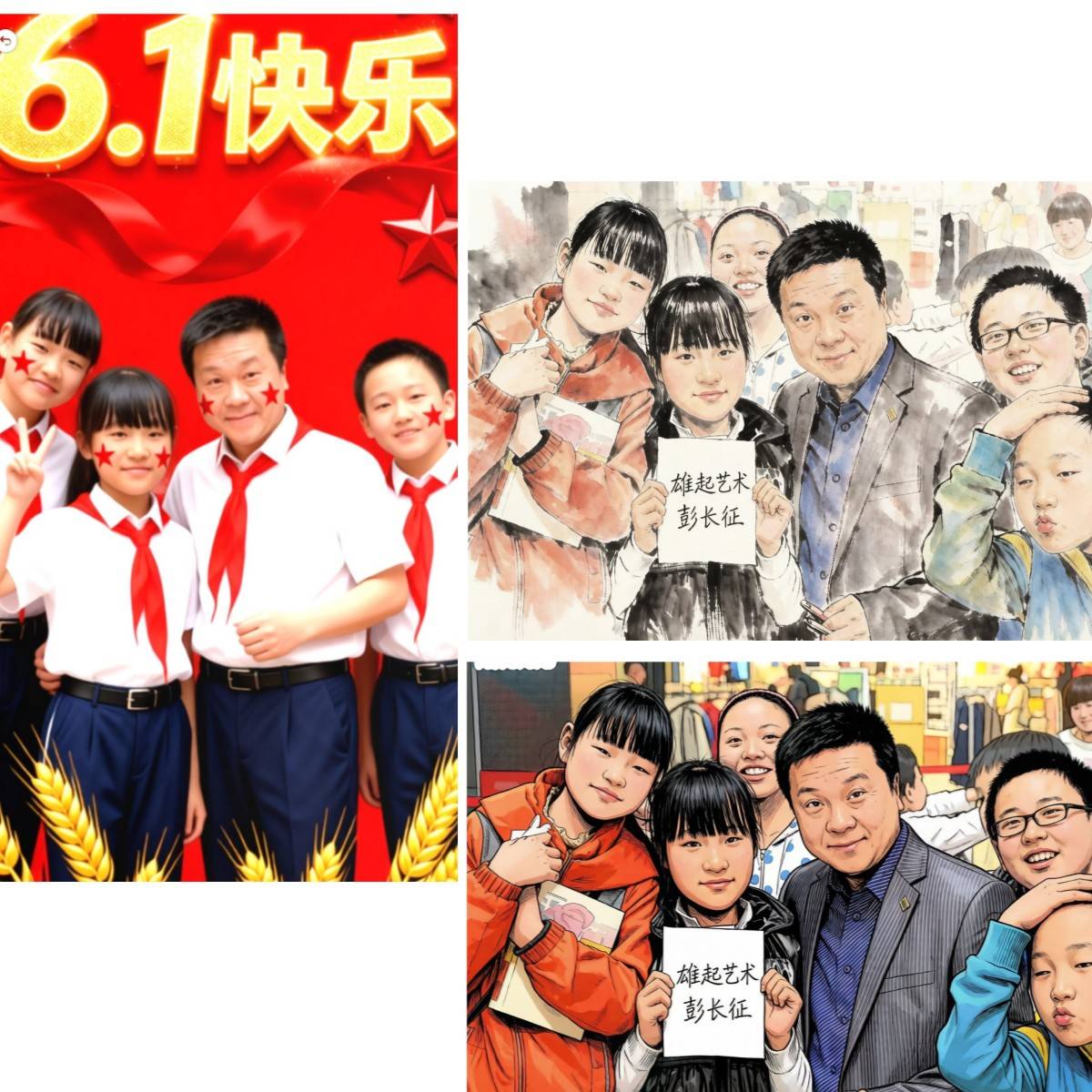 文章配图-1