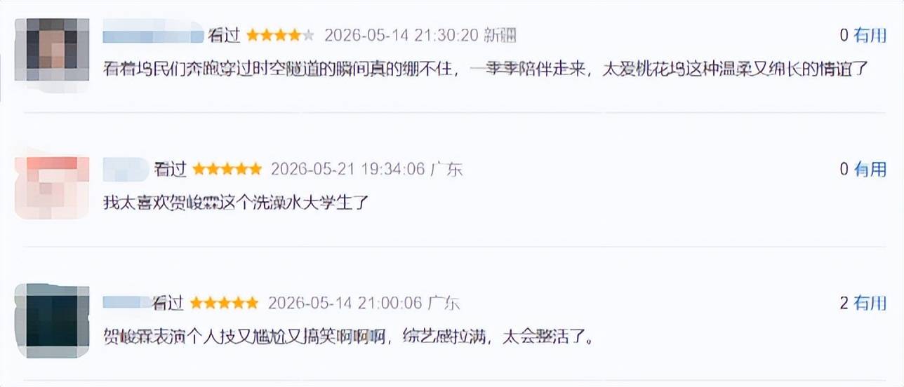 文章配图-2