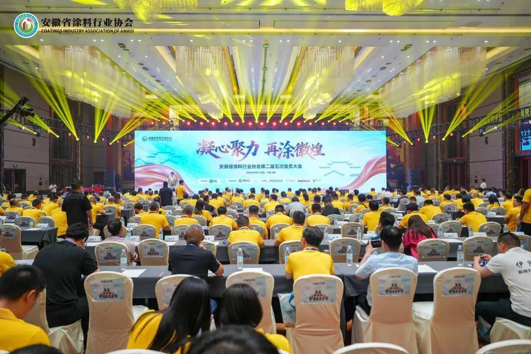 涂视野丨巴德富/鑫鹏/喜宝/亚什兰/霍普/聚力等凝心聚力，2026安徽涂协年会再涂徽煌 