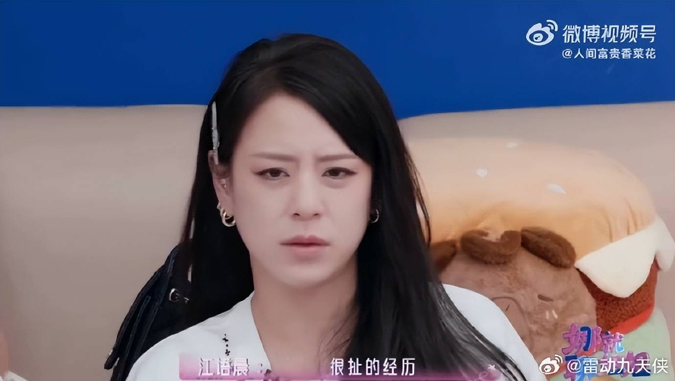 原创            江语晨回应和潘玮柏传绯闻：两人只是深夜去便利店买宵夜