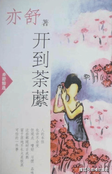 口碑滑坡!《莫离》将播!白鹿转头接下高危剧,是豪赌还是冒险?