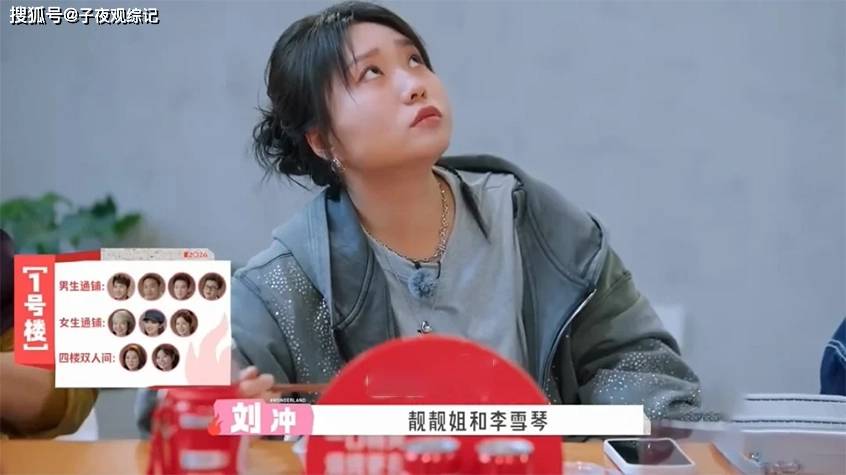 文章配图-2