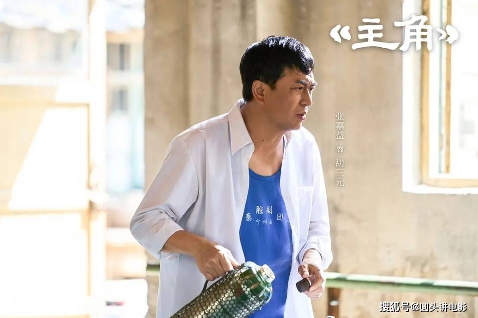 电视剧全网热度榜,《翘楚》跌至第二,第一热度高达76.23