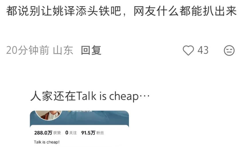 文章配图-2