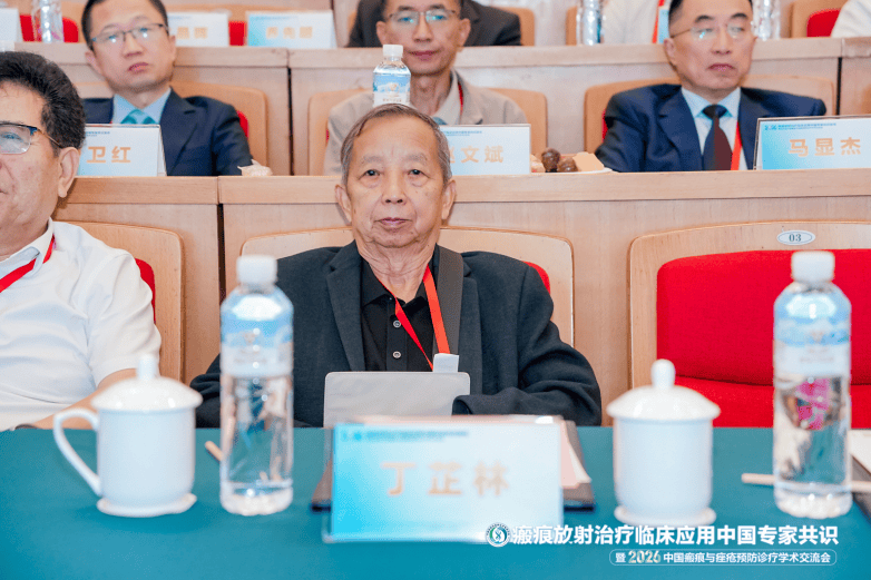 昆明皮肤病医院牵头制定全国首部《瘢痕放射治疗临床应用中国专家共识》在昆明重磅发布！(图3)