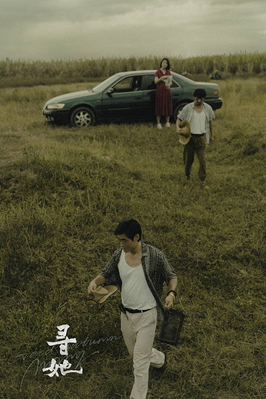 舒淇《寻她》上线,不止于重男轻女批判,更是对宗族制度的讽刺