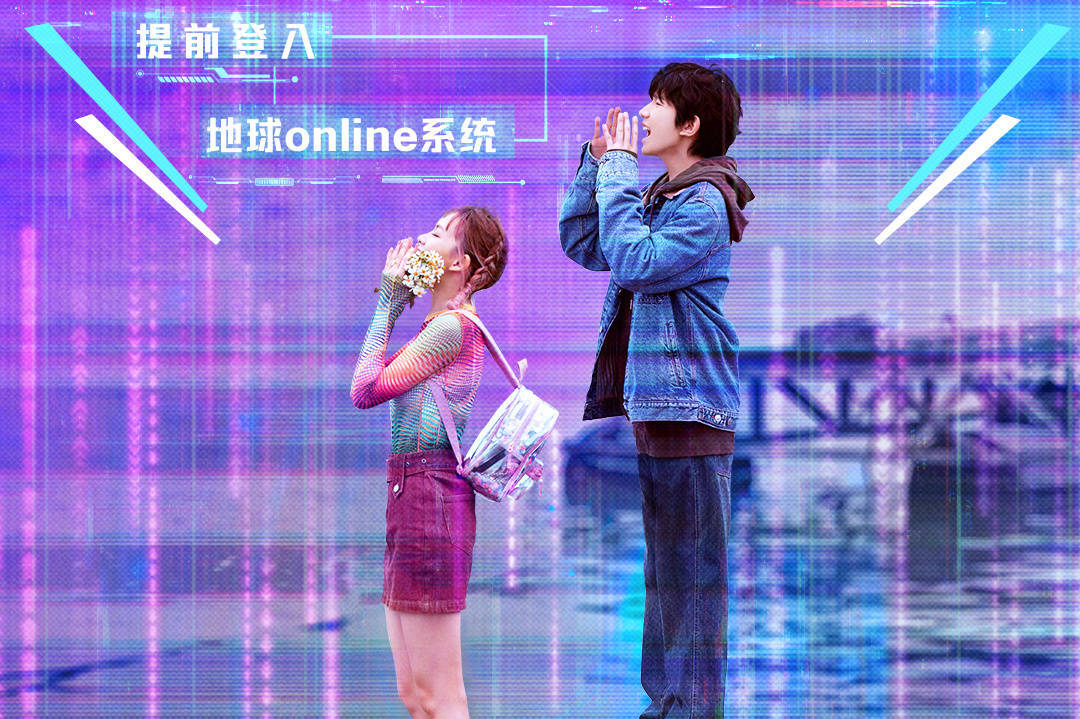 电影《我看见两朵一样的云》提档至6月19日 王源文淇跨越虚实世界解锁隐藏人生封面图
